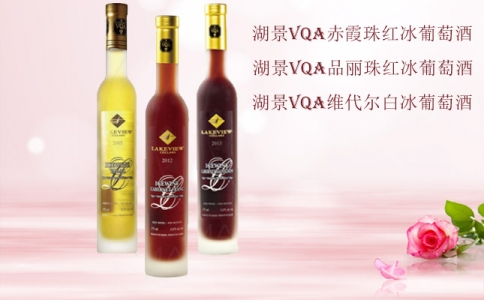 成都進(jìn)口紅酒加盟哪家好 冰酒是什么酒 冰酒怎么喝
