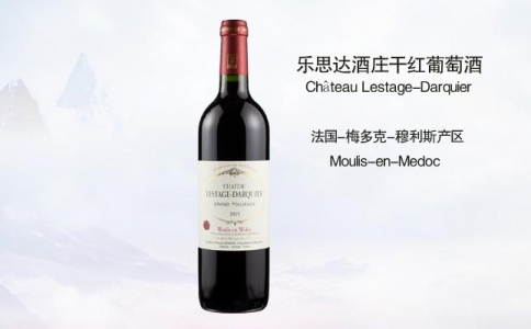 樂思達酒莊干紅葡萄酒 Chateau Lestage Darquier