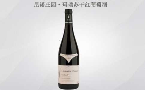 尼諾莊園瑪瑞蘇干紅葡萄酒 尼諾特莊園老藤干紅葡萄酒