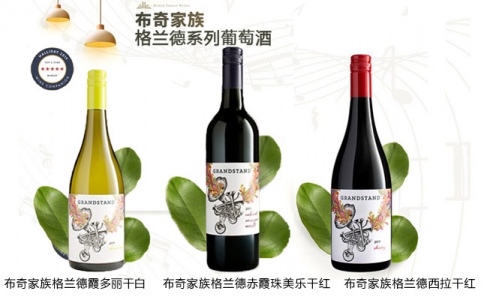 布奇家族格蘭德西拉干紅葡萄酒 布奇家族酒莊葡萄酒