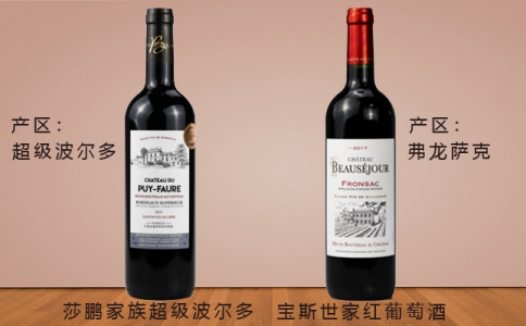 莎鵬家族超級(jí)波爾多紅葡萄酒 法國(guó)超級(jí)波爾多產(chǎn)區(qū)