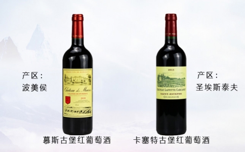 拉芙特卡塞特古堡紅葡萄酒 古堡干紅葡萄酒 法國(guó)