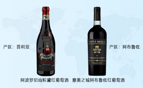 意美之城阿布魯佐紅葡萄酒 阿布魯佐干紅葡萄酒