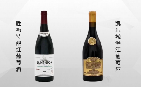 勝獅特釀紅葡萄酒 勝獅名門(mén)紅葡萄酒 法國(guó)勃墾地產(chǎn)區(qū)
