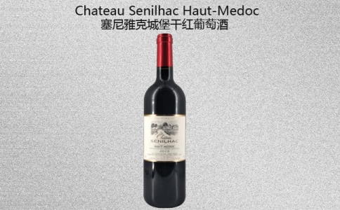 塞尼雅克城堡干紅葡萄酒 森尼艾克酒莊干紅葡萄酒